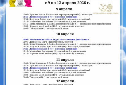 Семейный кинозал 